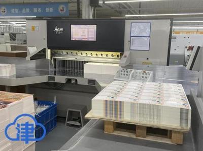 2020·指尖城市 云印刷打造智慧制造，長(zhǎng)榮云印刷開(kāi)啟網(wǎng)絡(luò)印刷服務(wù)新視角